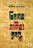 Chhrayato Sahitto Prabandho image