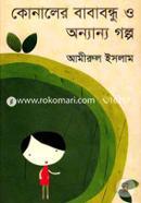 Konaler Bababondhu O Onnanno Golpo image