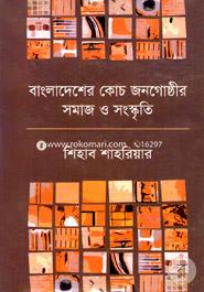 Bangladesher Coch Janagosthir Samaj O Somskriti image