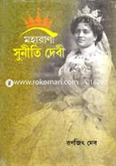 Moharanir Suniti Debi image