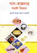 প্রোডাক্ট-100616 image