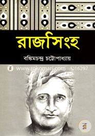 Rajsingho image