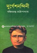 Durgehsnondinee image