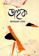 Dahuk image