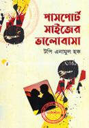 Passport Saijer Valobasha image