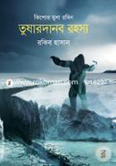 Tusardanob Rahassya ( Kishor Musa Robin series ) image