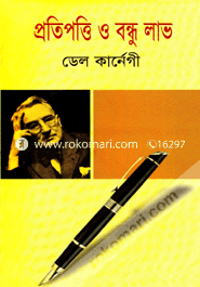 Protipotte O Bondhulove image