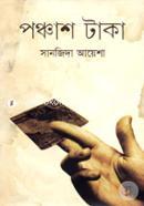 Ponchash Taka image