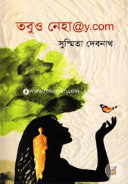Tabuo Neha@ya.com image