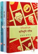 Anonde, Ronge, Gonit Joy Collection image
