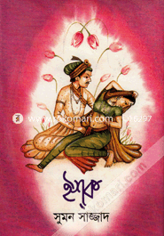 Ishk image