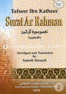 Tafseer Ibn Katheer Surah Ar Rahman image