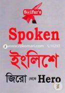 English-a Zero Theke Hero (Without DVD) image