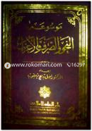 Mouchuatu Nahu Oas Saraf image