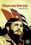 Itihasher Dharay Fedel Kastro image