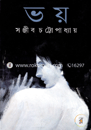 Bhoy image