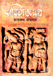 Kobitasomgro image