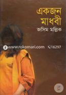 Akjon Madhobi image