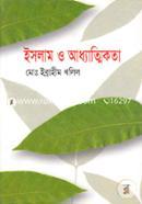 Isalam o Addatmikota image