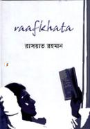 Raafkhata image