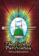 The Path of Purification image