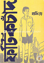 Fatikchand image