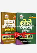 SSC Test Papers Agriculture, Made Easy All Boards Exam-2020 image