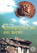 Alekjandarer Desh And Onnano image