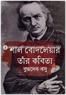 Charlotte Bodelayer Tar Kobita image