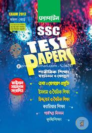 SSC Test Papers 4th Subjects -2017 (All Board) image