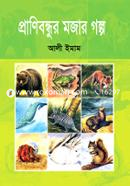 Pranibondhur Mojar Golpo image