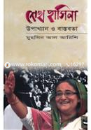 Shekh Hasina Upokhyan O Bastobota image