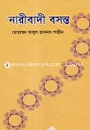Naribadi Bosonto image