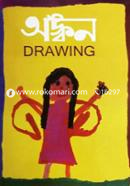 Ongkon (Drawing) image