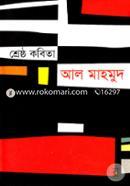 Sherstha Kabita image