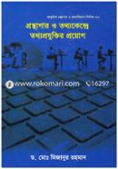 Application o ICT in Libraries and Information Centres image