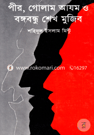 Pir Golam Ajom o Bongobondu Shekh Mujib image