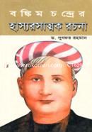 Bongkim chondrer Hasyorostok Rochona image