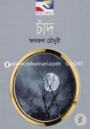Chand image
