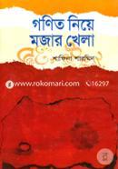 Gonit Niye Mojar Khela image