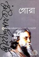Gora image