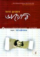 Ana Franker Diary image