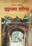 Itihash Oitijje Ghugudanghar Jaminder image