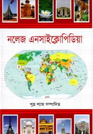 Knowledge Encyclopaedia image
