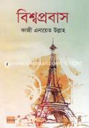 Bishwoprobas image