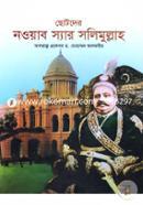 Chotoder Nowyab Sir Solimullah image