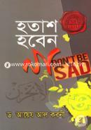 Hatas Hoben Na (Four color) image