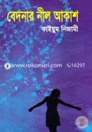 Bedonar Nil Akash image