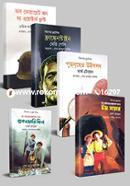 Kishor Classic Chotoder Prothomar Shera 5 Onubad Rokomari Collection image