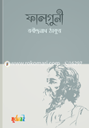 Falguni image